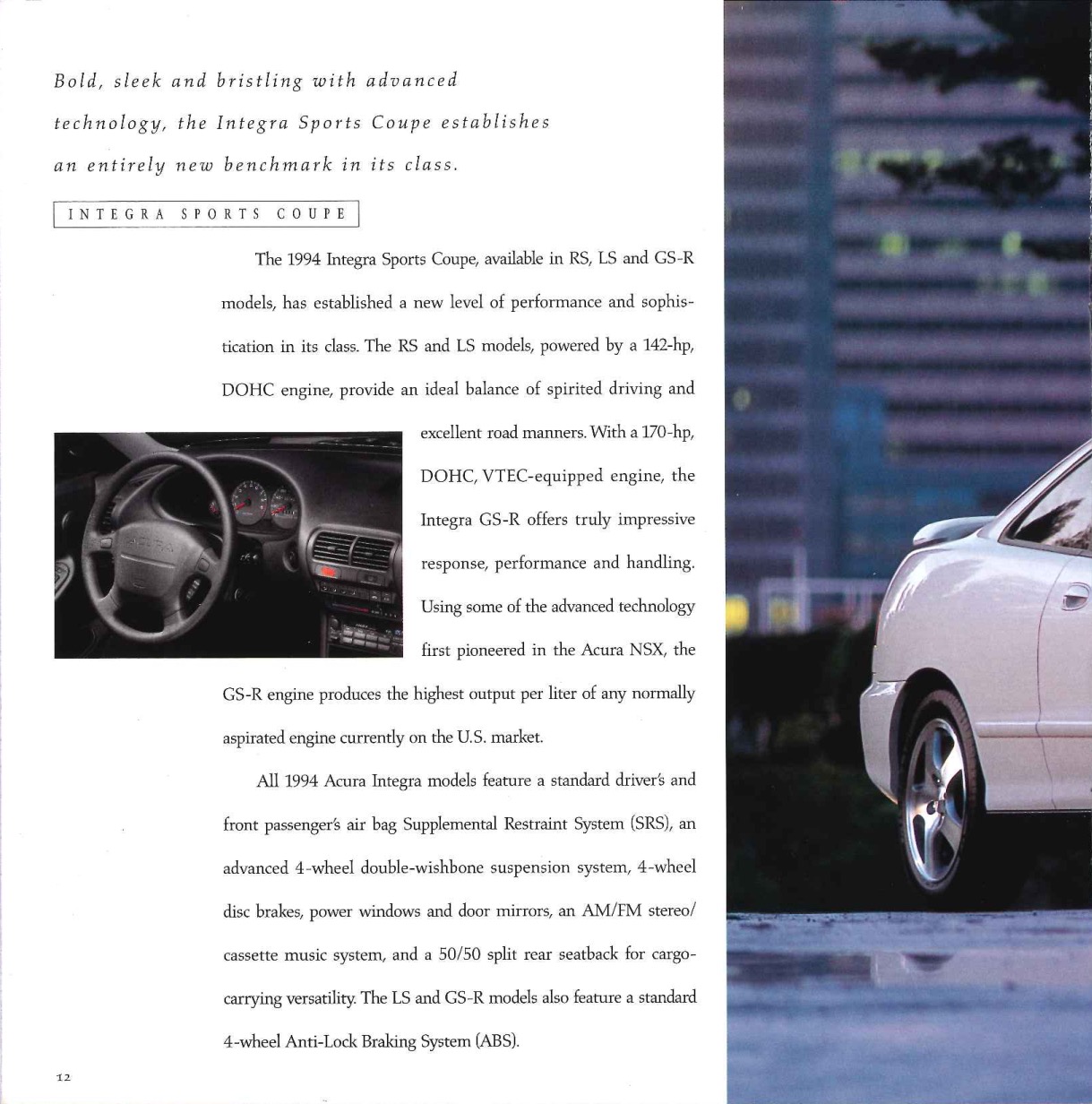 1994 Acura Brochure Page 15